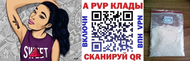 Альфа ПВП крисы CK  hydra зеркало  Тетюши 