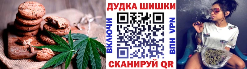 Печенье с ТГК марихуана Тетюши