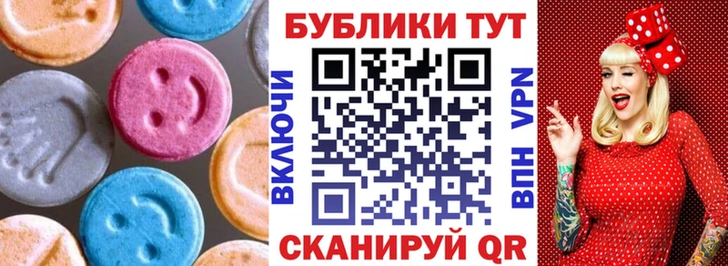 Ecstasy Дубай  ссылка на мегу ссылка  Тетюши 