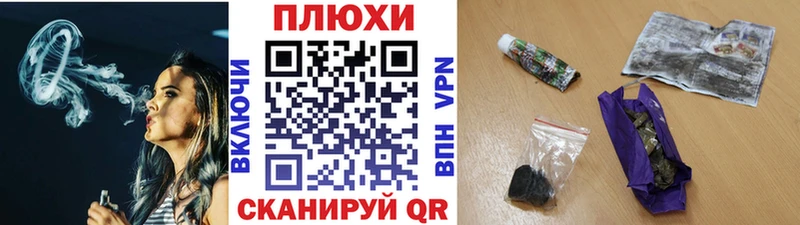 купить  сайты  МЕГА вход  ГАШИШ гашик  Тетюши 