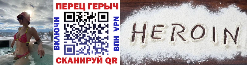 хочу наркоту  Тетюши  ГЕРОИН VHQ 