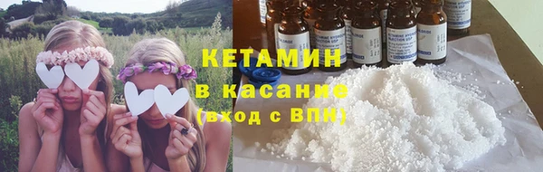 сатива Абдулино