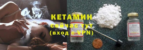 кокаин VHQ Абинск