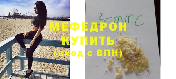 метадон Новозыбков