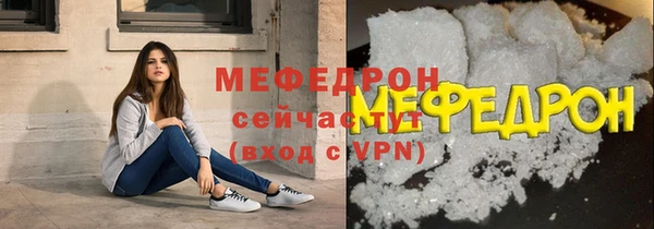 сатива Абдулино