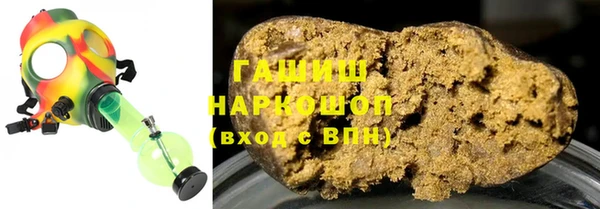 сатива Абдулино