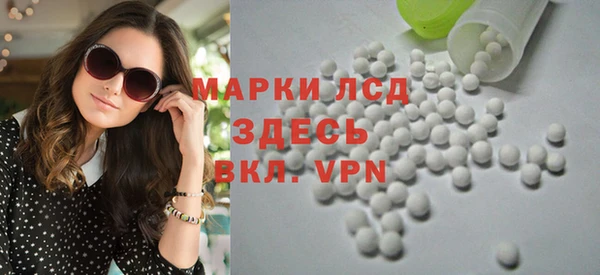 сатива Абдулино