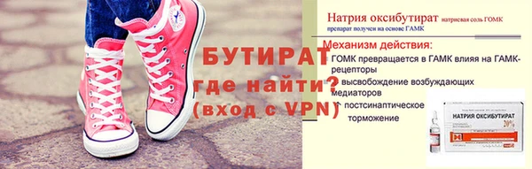 сатива Абдулино
