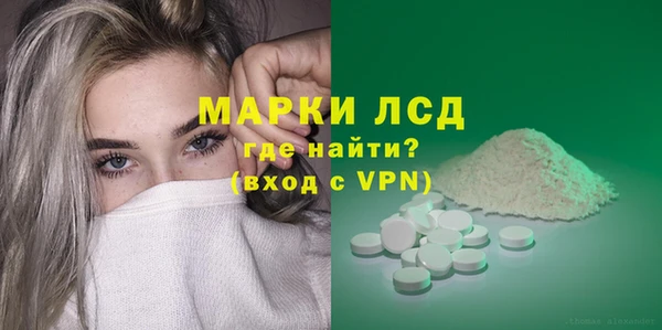 сатива Абдулино