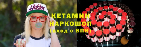 кокаин VHQ Абинск