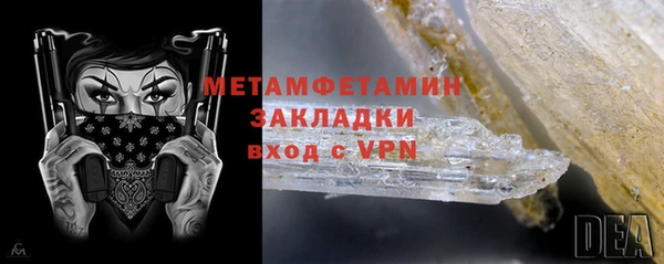 сатива Абдулино
