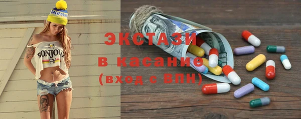 прущие крисы Абаза