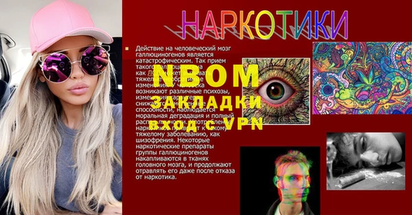 прущие крисы Абаза