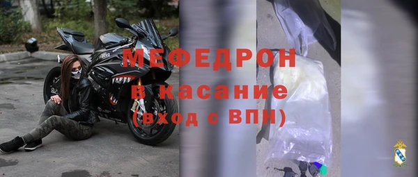 сатива Абдулино
