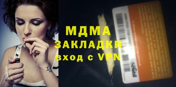 прущие крисы Абаза