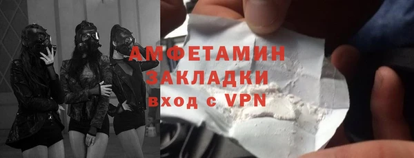 кокаин VHQ Абинск