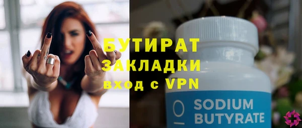 кокаин VHQ Абинск