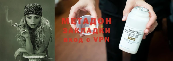 кокаин VHQ Абинск