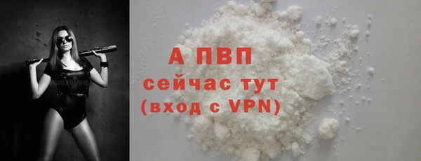 сатива Абдулино