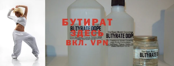 прущие крисы Абаза