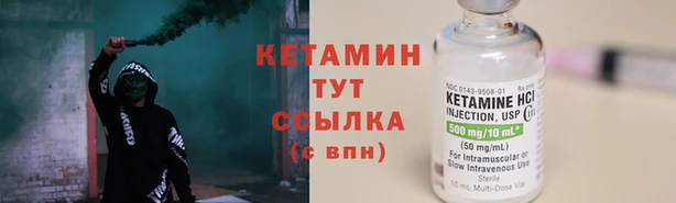 кокаин VHQ Абинск