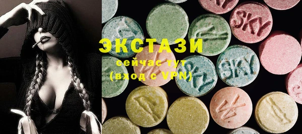 кокаин VHQ Абинск