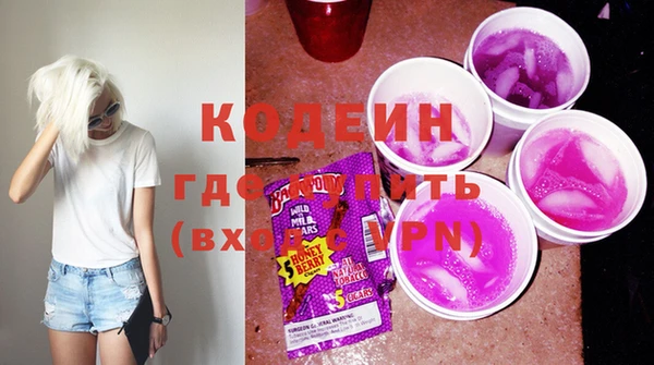 прущие крисы Абаза