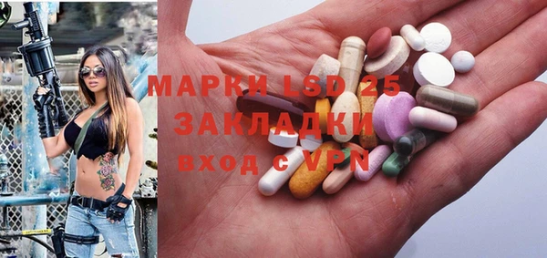 прущие крисы Абаза