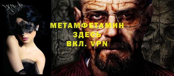 прущие крисы Абаза