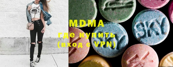 молекула духа Новокубанск