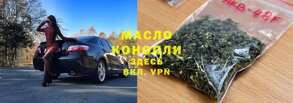 сатива Абдулино