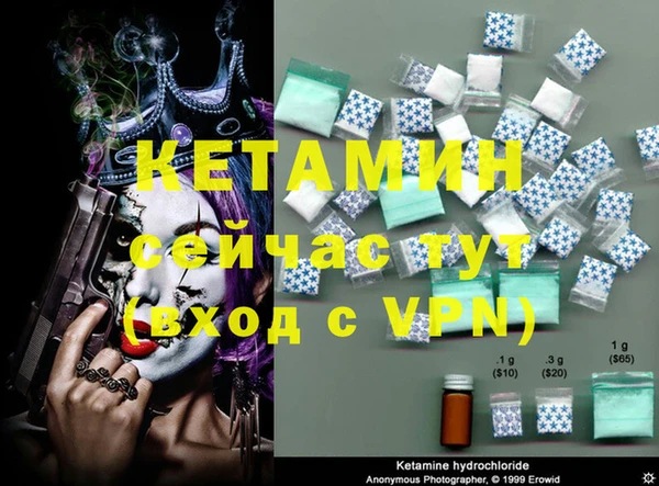 кокаин VHQ Абинск