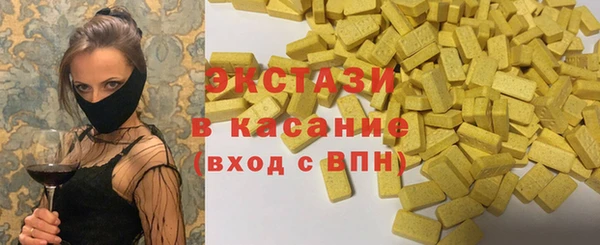 сатива Абдулино