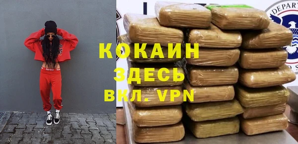 кокаин VHQ Абинск