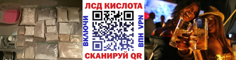 ЛСД экстази ecstasy как найти Тетюши