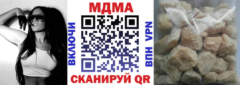 МДМА молли  наркота  Тетюши 