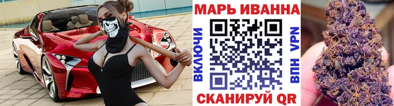 МАРИХУАНА семена Тетюши